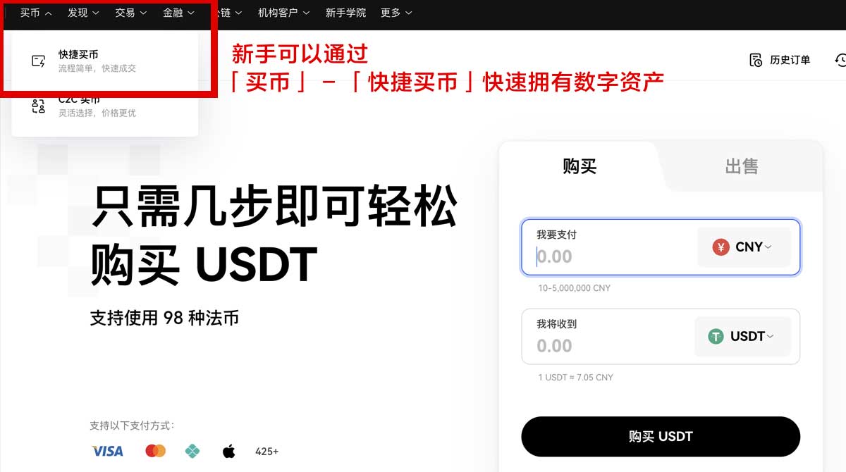 oex下载_oex官方下载_oex最新版本身份验证流程