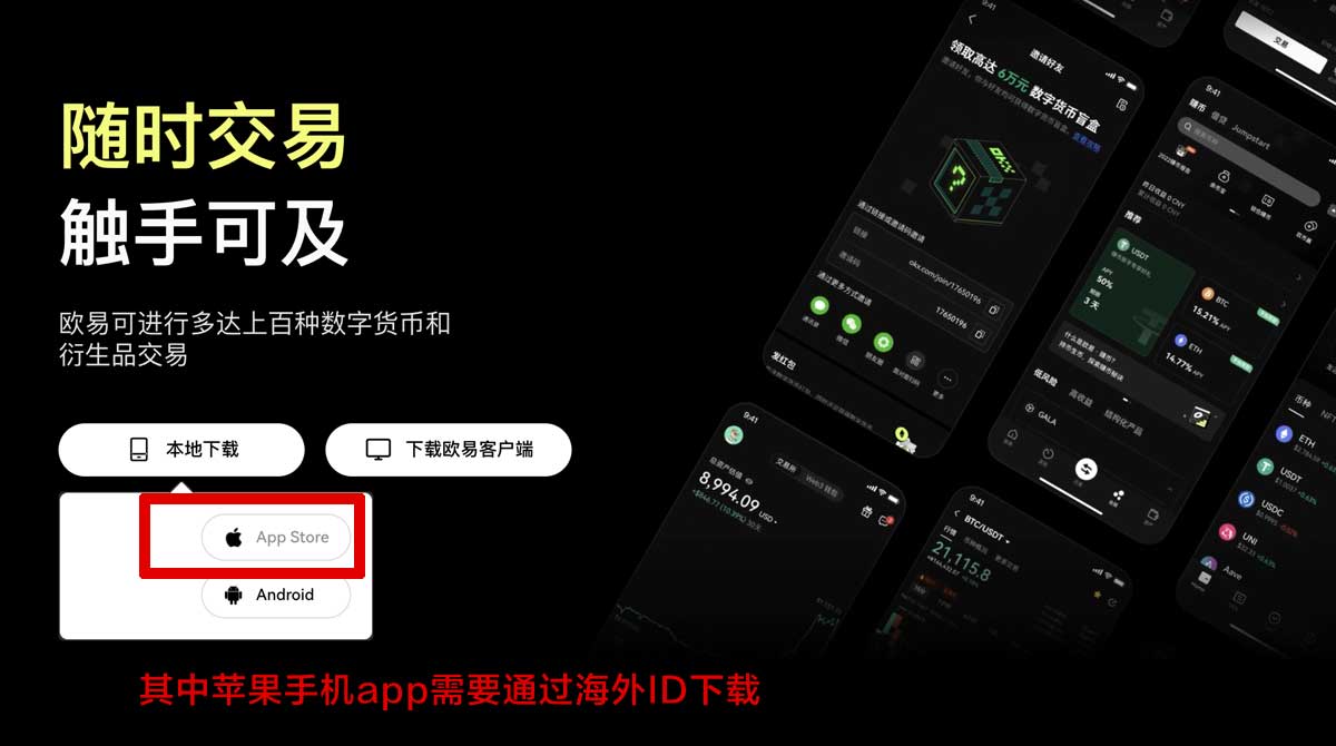 oex下载_oex官方下载_oex最新版本充值资金方法